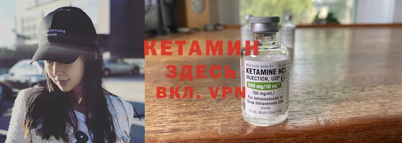 КЕТАМИН ketamine  kraken вход  Владикавказ 