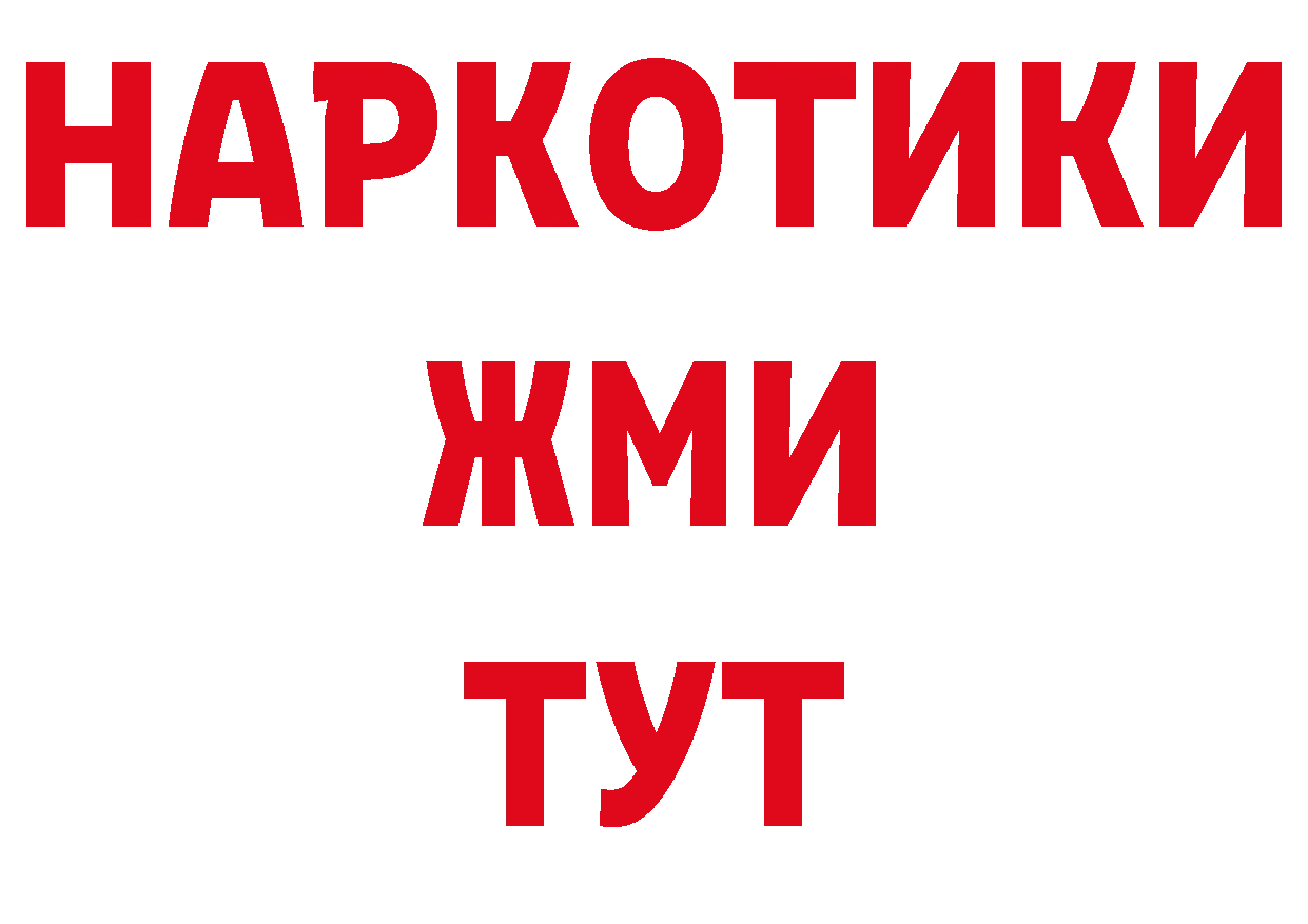 Альфа ПВП VHQ ССЫЛКА сайты даркнета гидра Владикавказ