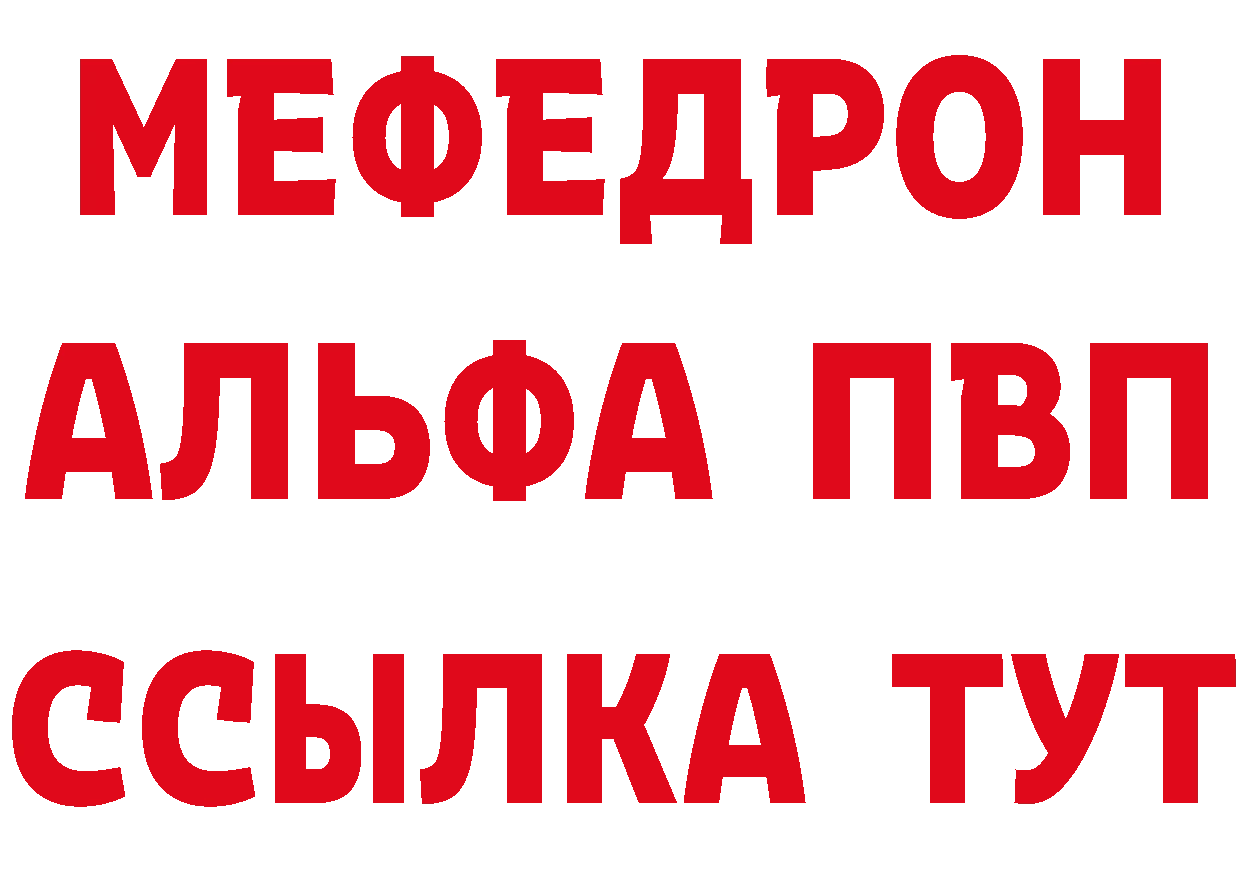 COCAIN VHQ зеркало нарко площадка блэк спрут Владикавказ